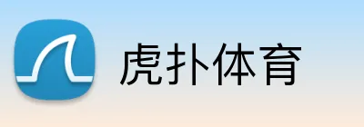 虎扑体育 Logo